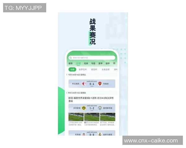 足球比分网即时比分为您提供最新赛事动态与实时数据分析尽在掌握中